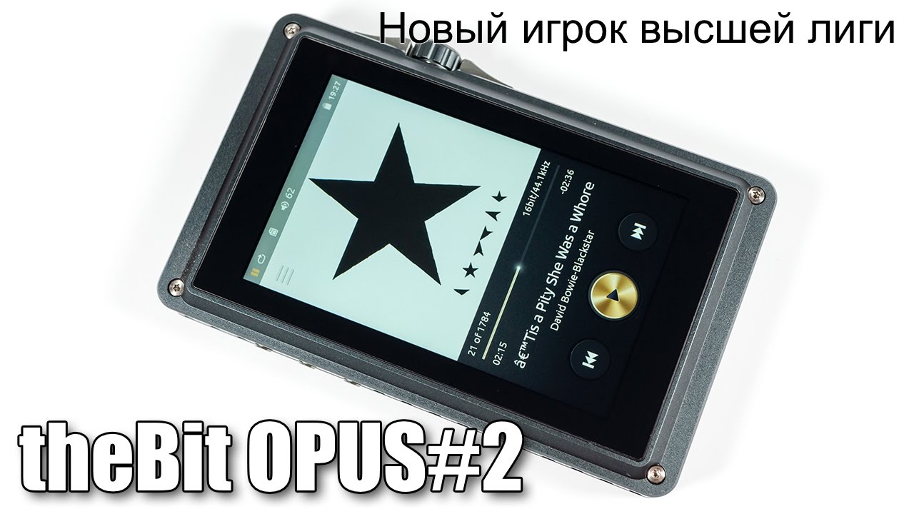 Плеер OPUS#2 от theBit