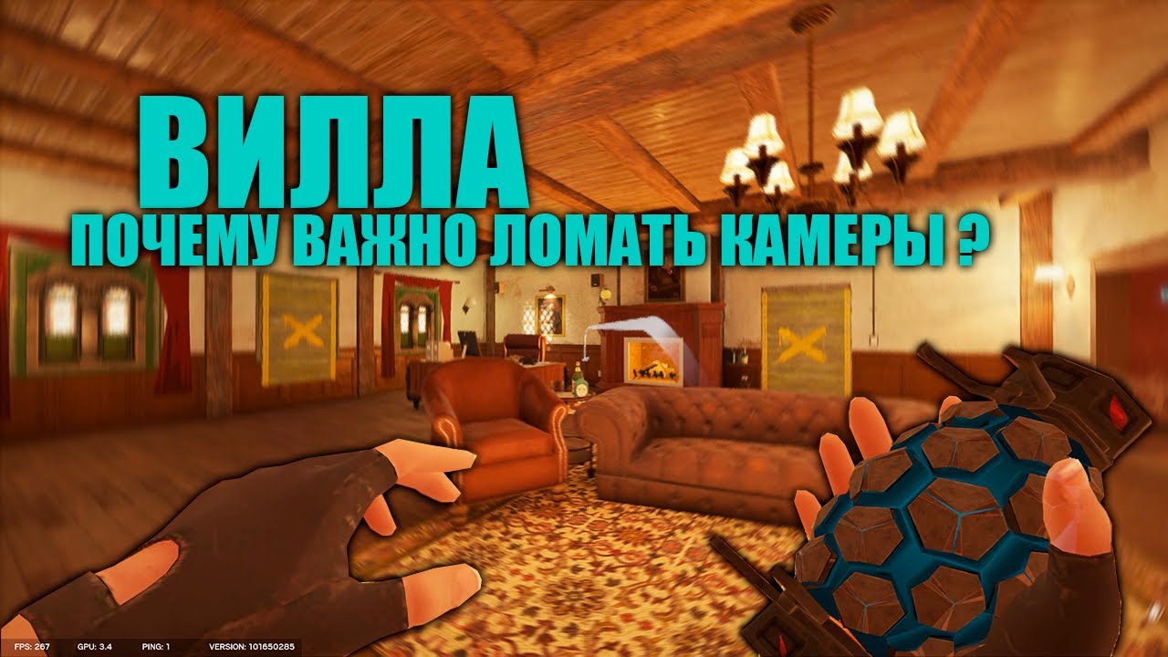Рассуждение о камерах в анранкеде