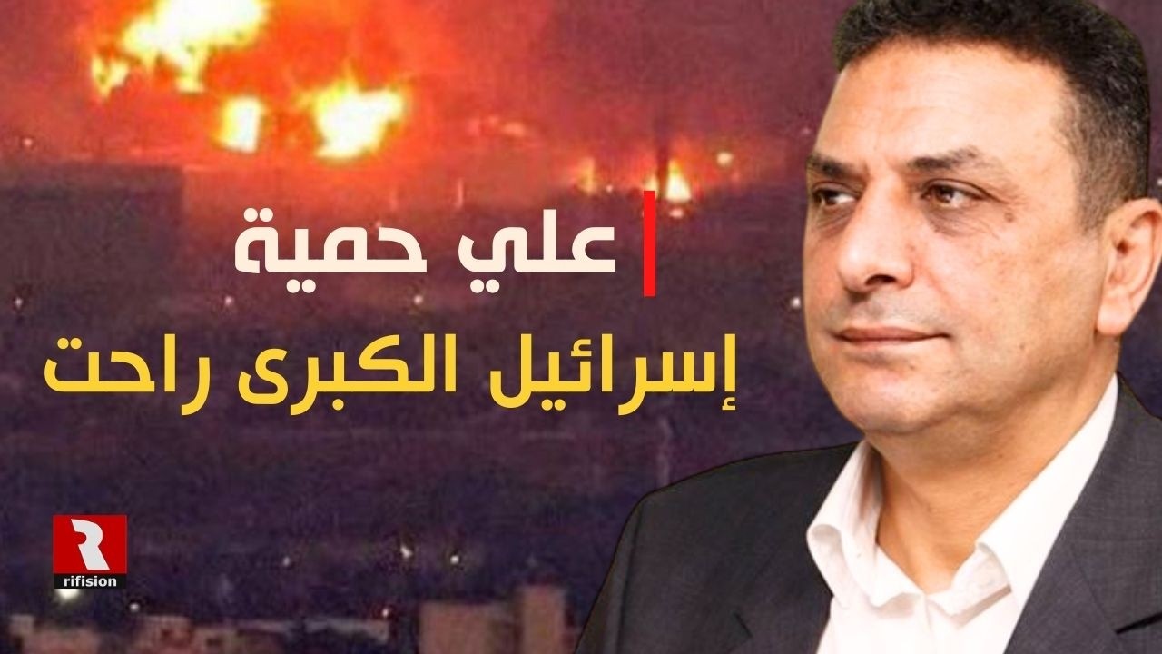 إسرائيل الكبرى راحت إلى غير رجعة