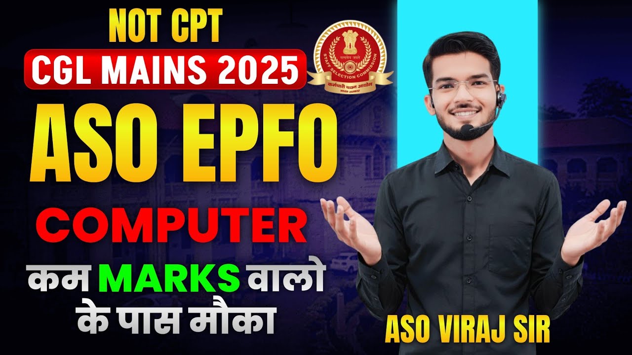  ASO in EPFO 🔥computer में marks पर selection 💯 SSC CGL ✅ #motivation #cgl2025 #cglmains2025 