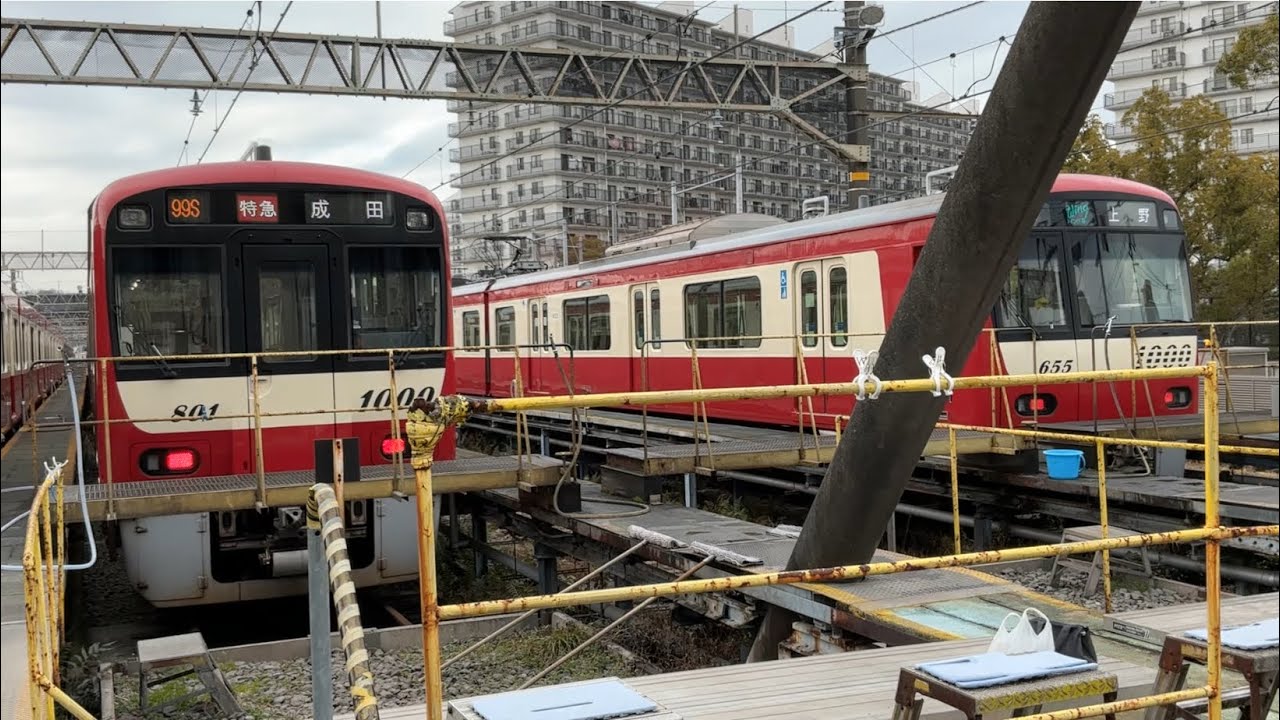 京急線99S快特Wing号上野行き1655と99S特急成田行き1801、1A「三浦海岸河津桜2026」快特品川方面泉岳寺行き2156、出場前の1703-8、都営浅草線01T特急三崎口行き5509-1！