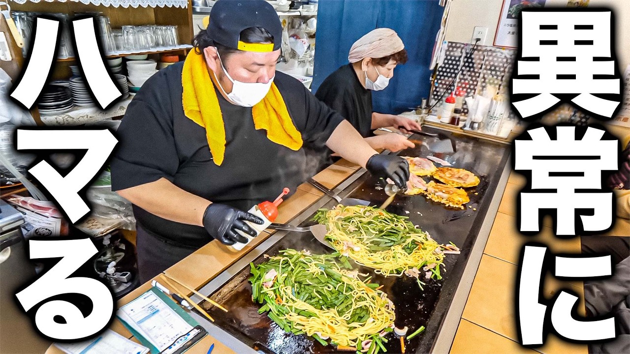 【高知】超絶焼きそばラッシュ！元力士と母が営むポツンと食堂