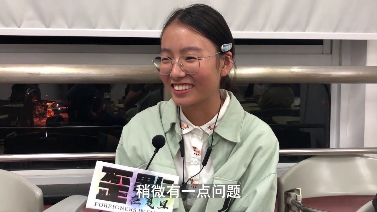 中国学生眼中的复旦留学生 - 复旦大学 Fudan University