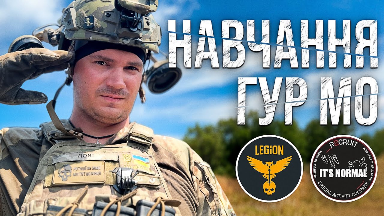 Зачепив, звалив, прибрав| Адреналін та 