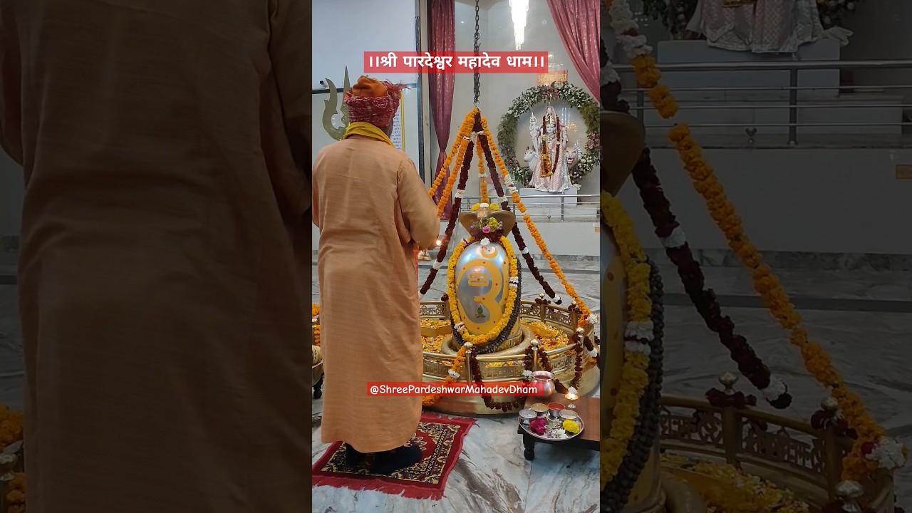 Shree Pardeshwar Mahadev Dham Aarti Jaipur Rajasthan 