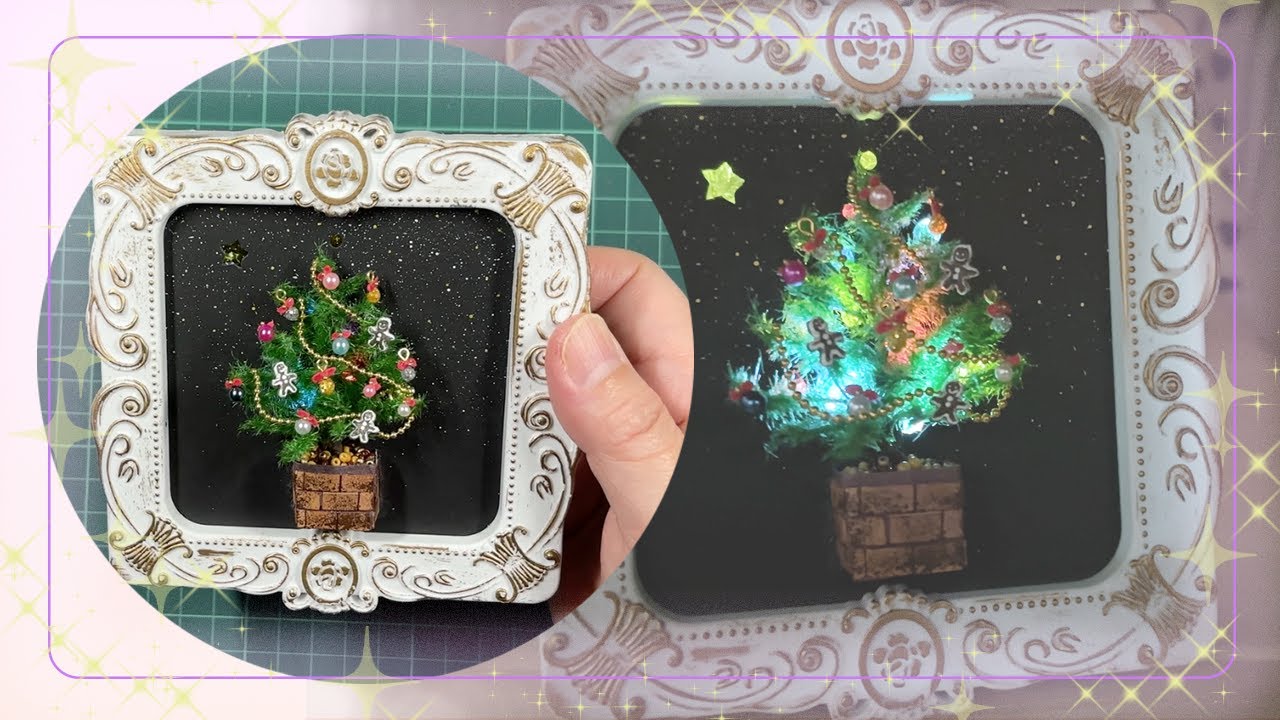 ミニチュア♪手のひらサイズのクリスマスツリー🎄キラキラ✨光る・ミニチュア・ハンドメイド・DIY・小さな世界・楽しい大人の工作