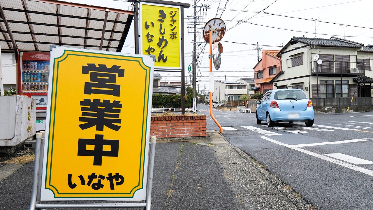 ２０秒の爆速提供で1000杯が消える！８２歳天ぷら名人が支える愛知爆売れうどんそば屋丨Japanese Street Food