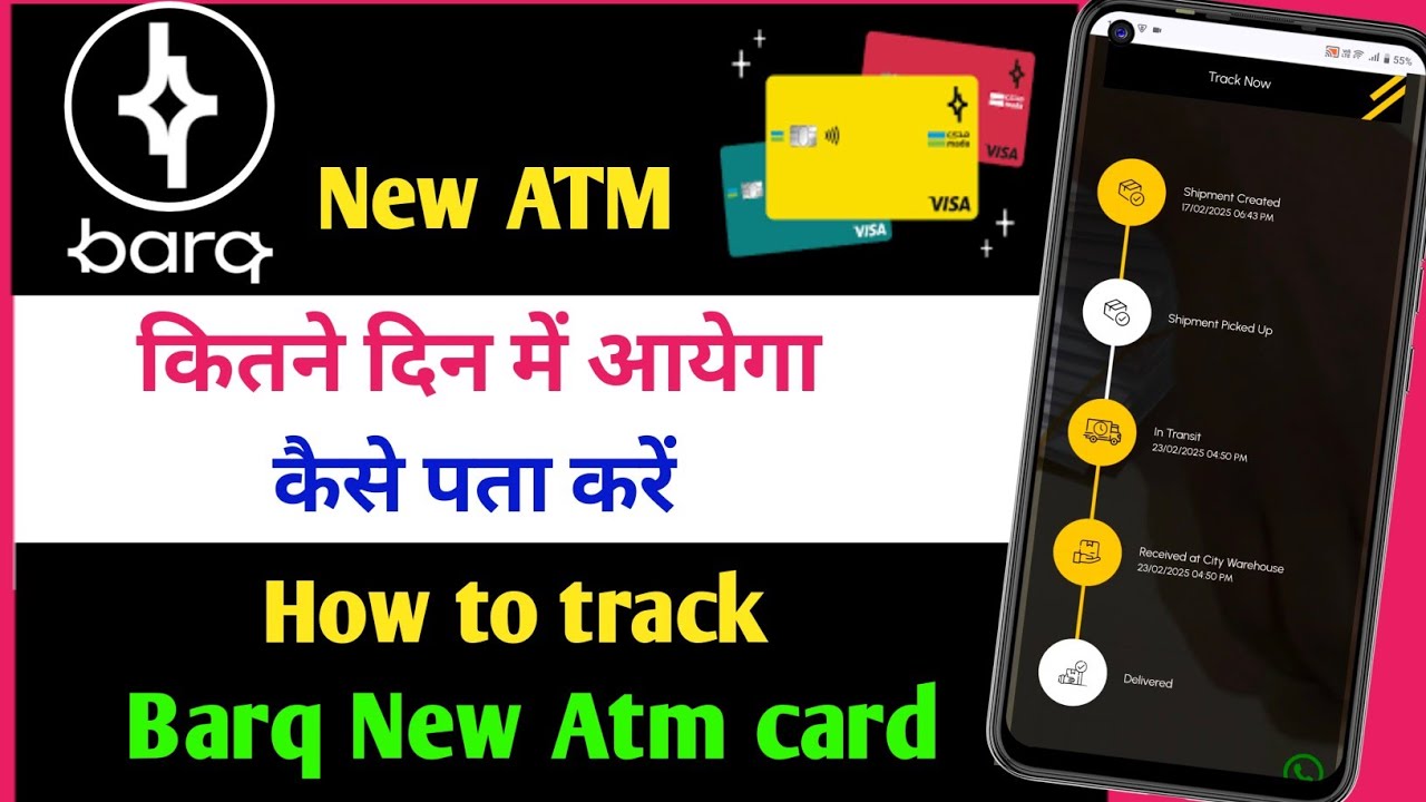 Barq Mada Atm card Kitne din me Aata hai / Barq New Mada atm card tracking @HiSaddam