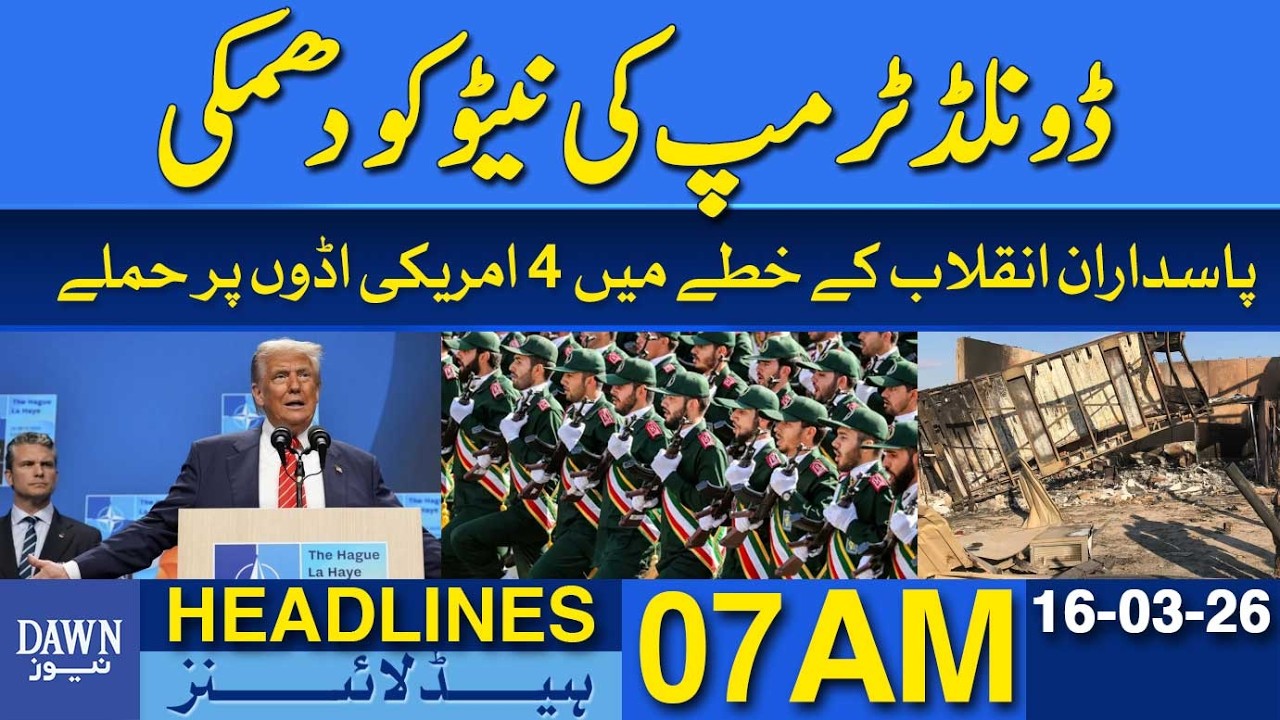 Trump Threatens NATO Over Not Supporting Iran War | Dawn News Headlines: 7 AM