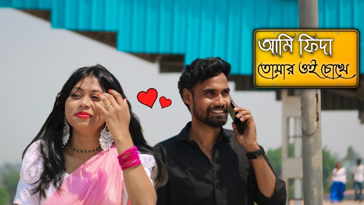 মেয়েটা সত্যি IMPRESSED😍 হয়ে যাবে ভাবিনি😳🥰❤️ ।। #maitymaity