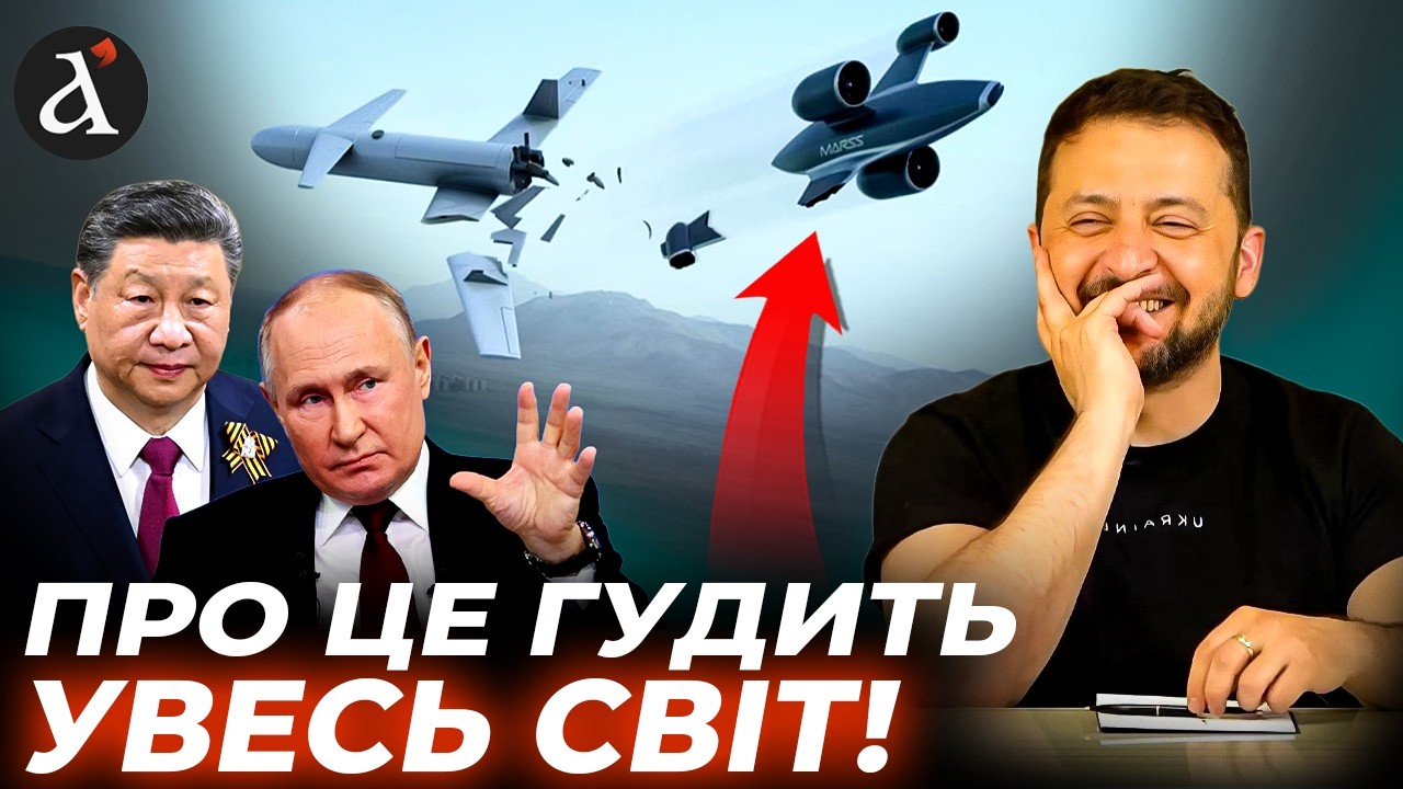 🔥УКРАЇНА ОБВАЛИТЬ ЦІНИ НА НАФТУ! Дрони-перехоплювачі ЗСУ рятують Близький Схід