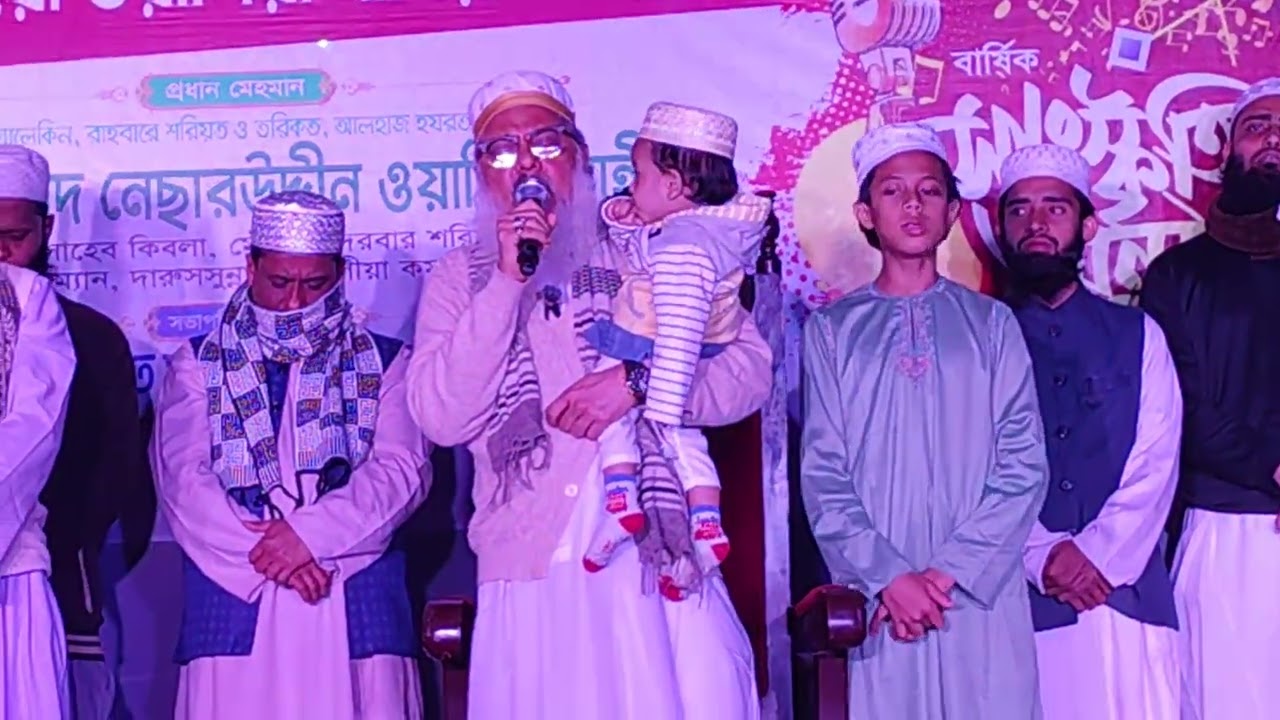 মৌকারা দারুসসুন্নাত সালেহিয়া ওয়ালিয়া দ্বীনিয়া মাদ্রাসার বার্ষিক সাংস্কৃতিক অনুষ্ঠান । 