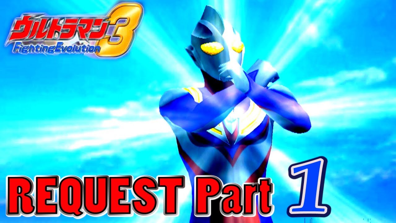 Ultraman FE3 - Battle Mode Request Part 1 - Ultraman Tiga (multi type) 1080p HD 60fps