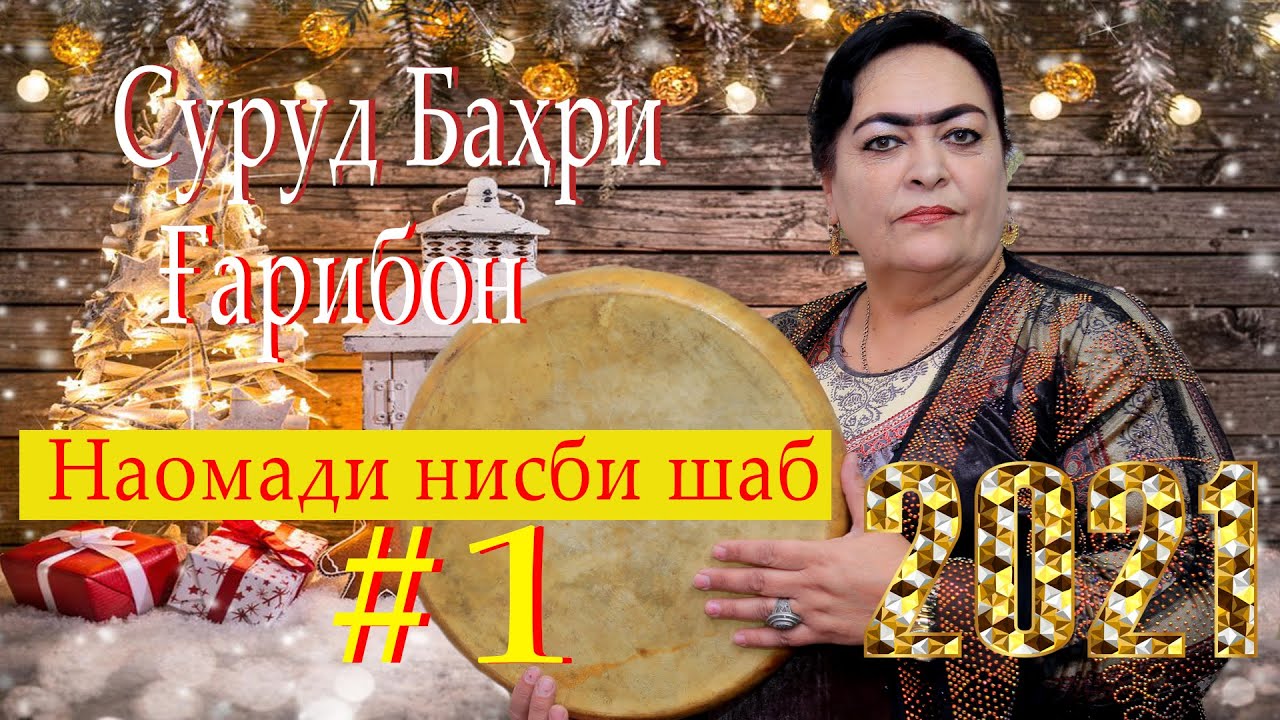 Зарагили Хисори  барои Гарибон