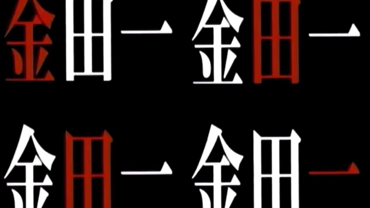 【金田一少年の事件簿 OP】♪Justice - 高山 美瑠with TWO-MIX