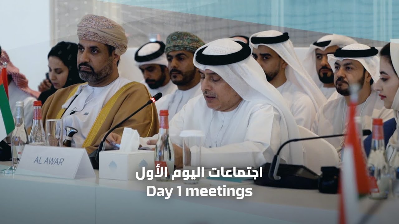 Highlights from the Ministry&rsquo;s participation at Day 1 of the #WorldGovSummi