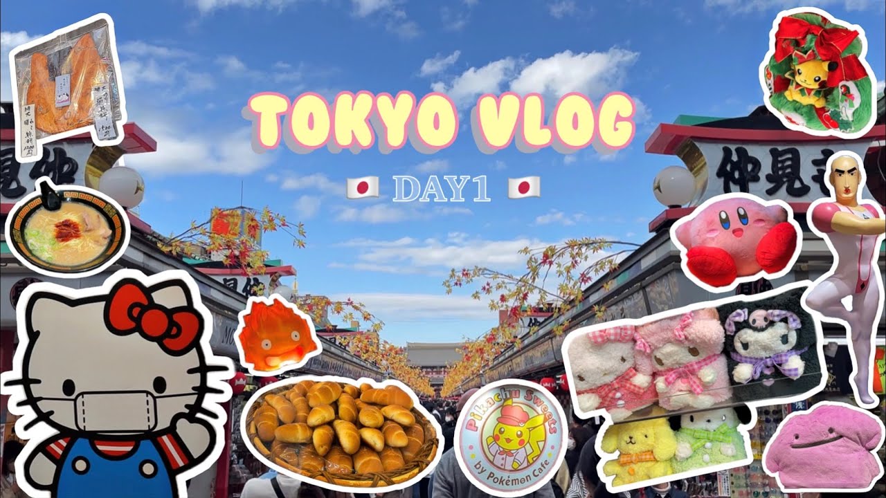 [TOKYO VLOG] 일본 도쿄 여행 브이로그: 입국절차부터 맛집+오타쿠 투어ㅣ소금빵/센소지/이치란/이케부쿠로/선샤인시티/산리오/디즈니/지브리/포켓몬/짱구/스누피/리락쿠마/가챠샵