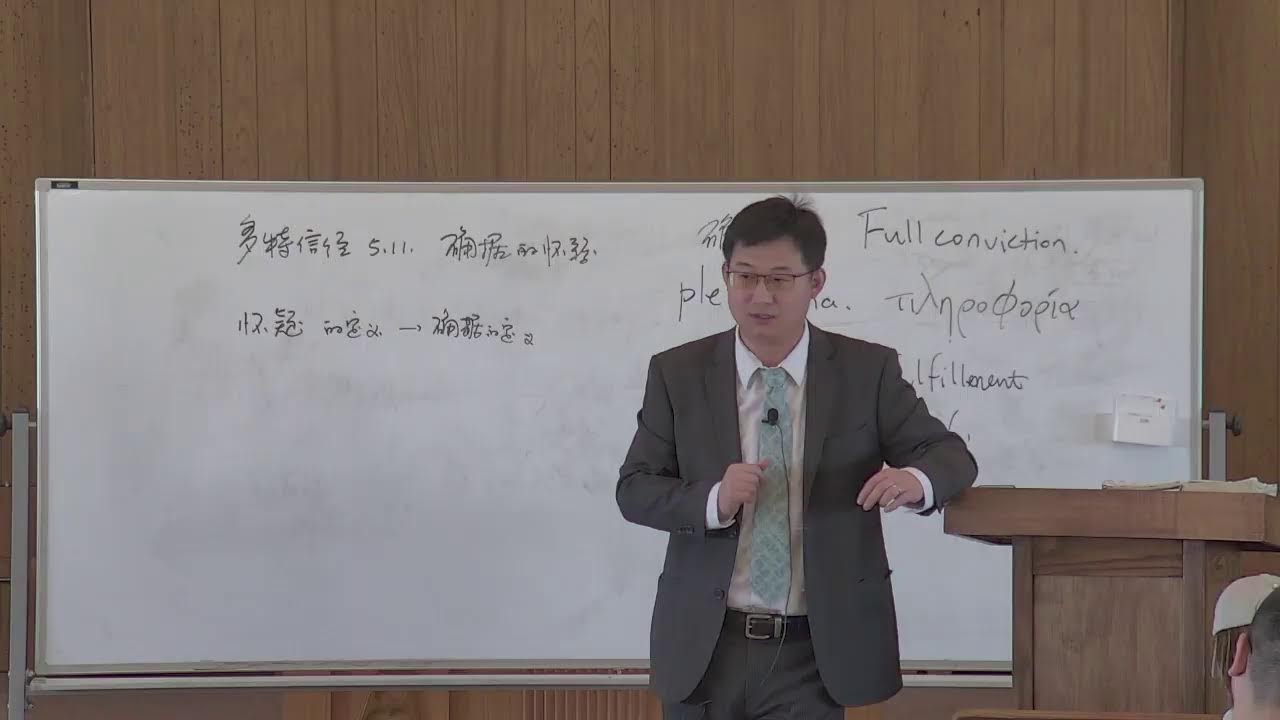 2026/3/1 教理学习与敬拜仪式