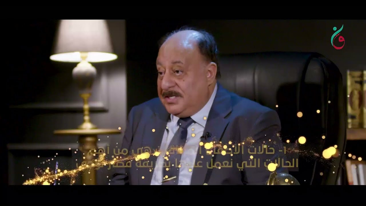ماهي حالات الإعاقات لدى الأطفال التي تعالجها قصار لوجي؟