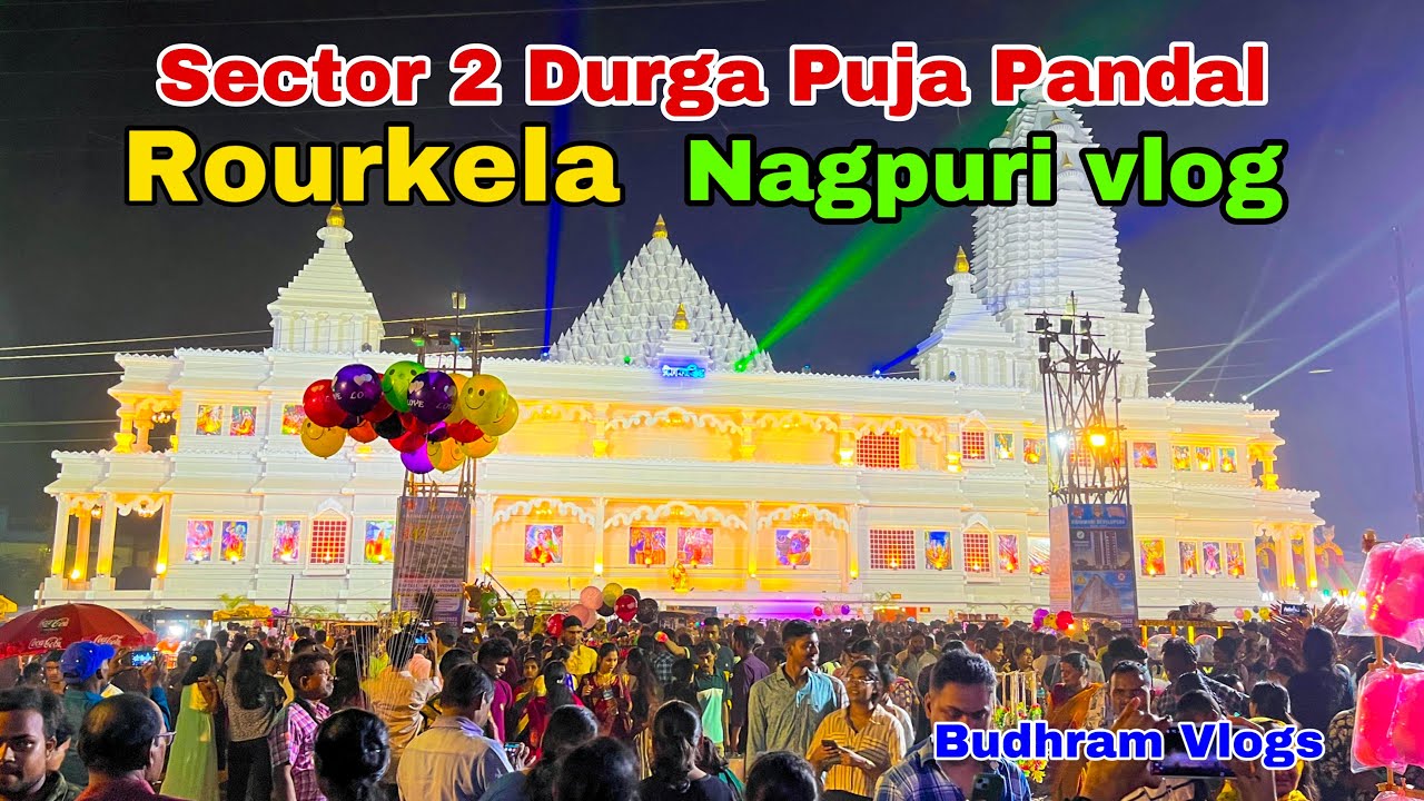 ROURKELA DURGA PUJA 2024 || SECTOR 2 || SUNDARGARH
