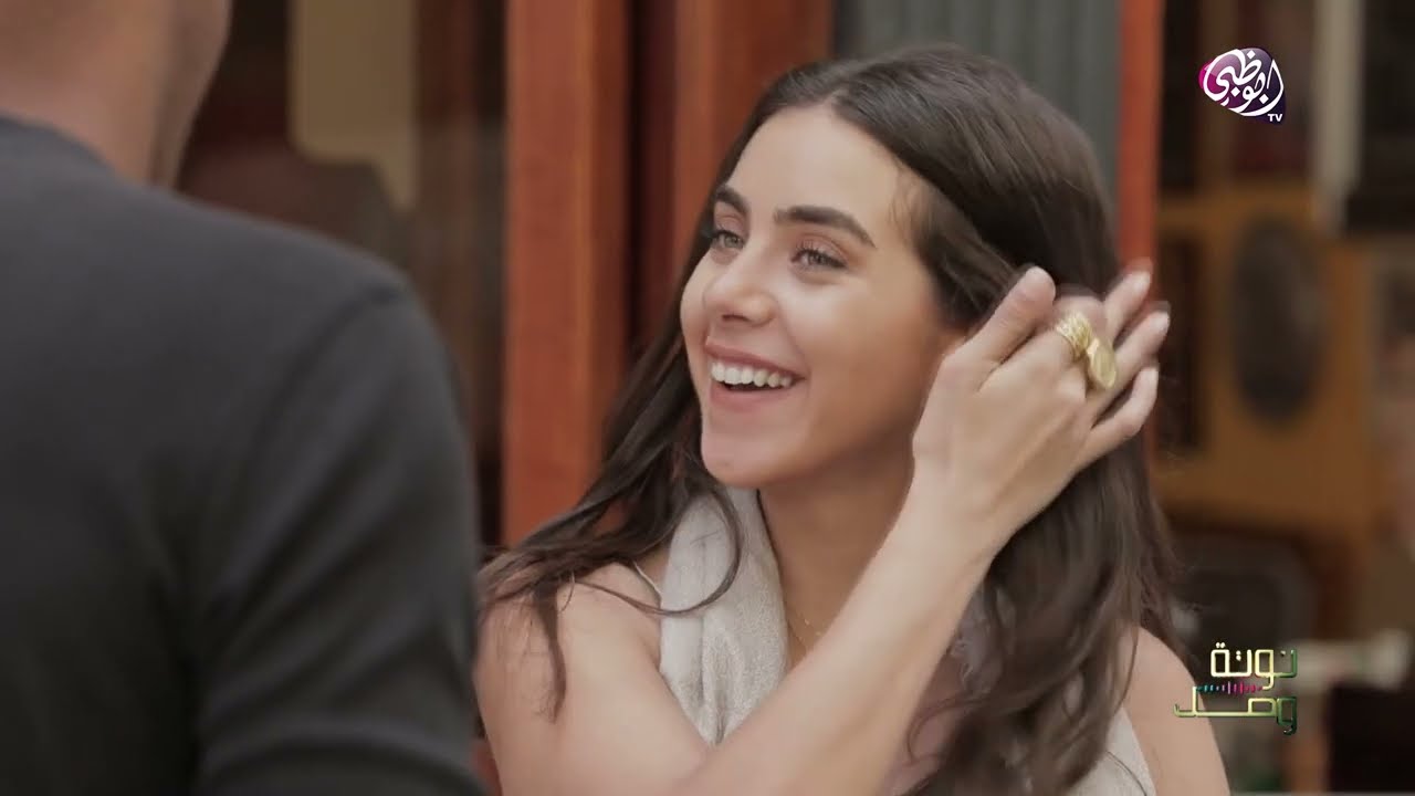نوتة وصل - هافانا