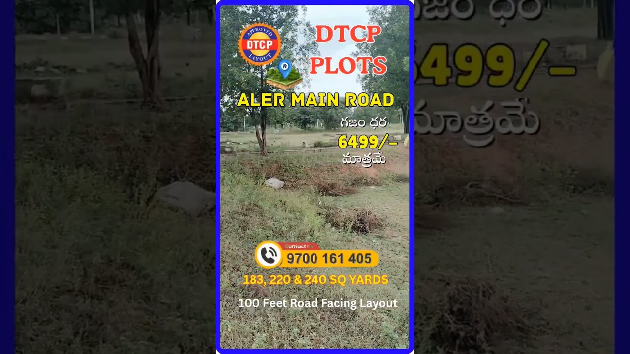 DTCP APPROVED RESALE PLOTS IN ALER MAIN ROAD FACING LAYOUT. 100 FEET ROAD FACING LAYOUT. 9700161405.