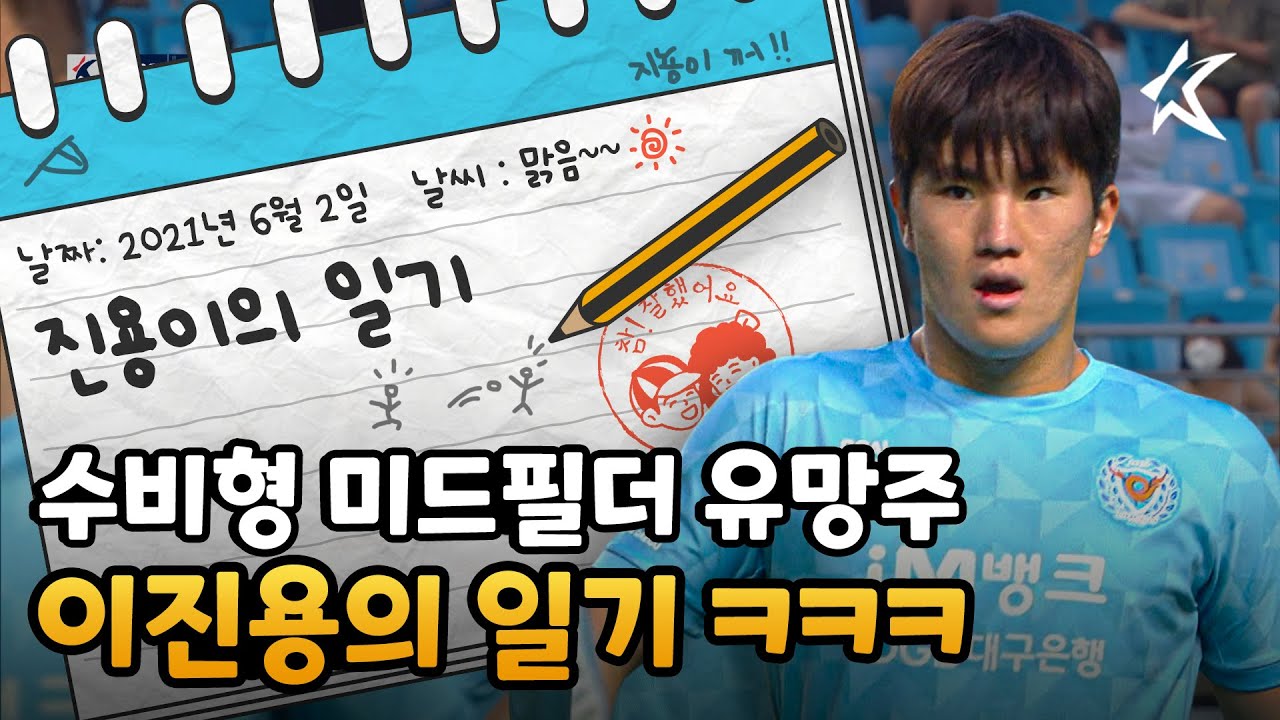 김남일이 떠오르는 신형 진공청소기 등장ㅋㅋㅋ