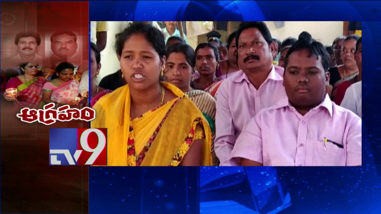 Siveri Soma family reacts to Pawan Kalyan comments on Kidari and Soma's murder - TV9