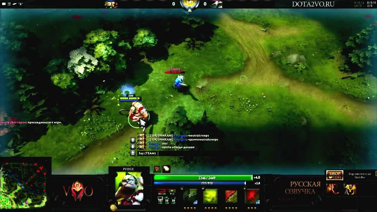 DotA 2 Русская Озвучка Pudge (DotA2VO.RU)