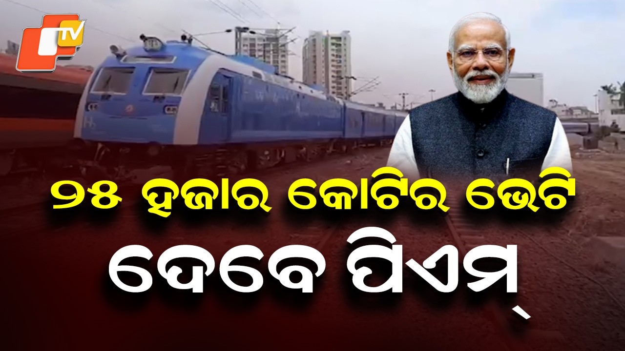 PM Modi to Launch ₹25,000 Crore Projects During Punjab, Chandigarh & Haryana Visit