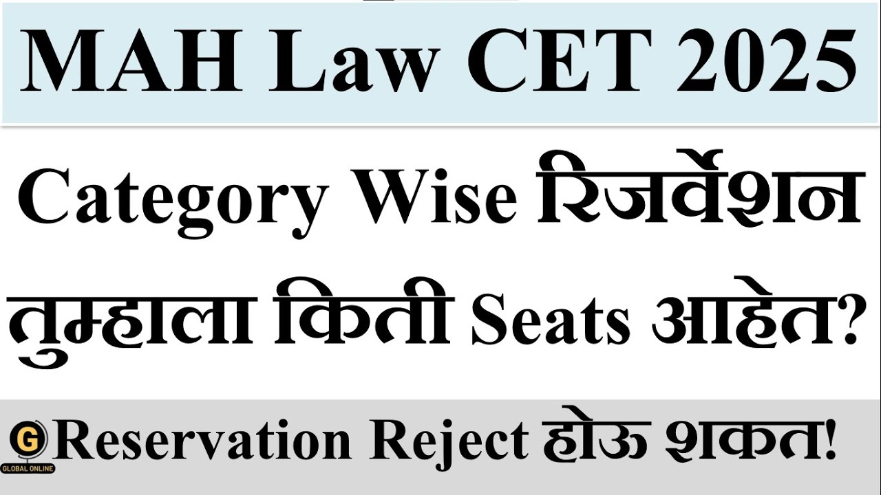 MAH Law CET 2025 Reservation Policy Explained | Category-Wise Seats, Documents & Rules