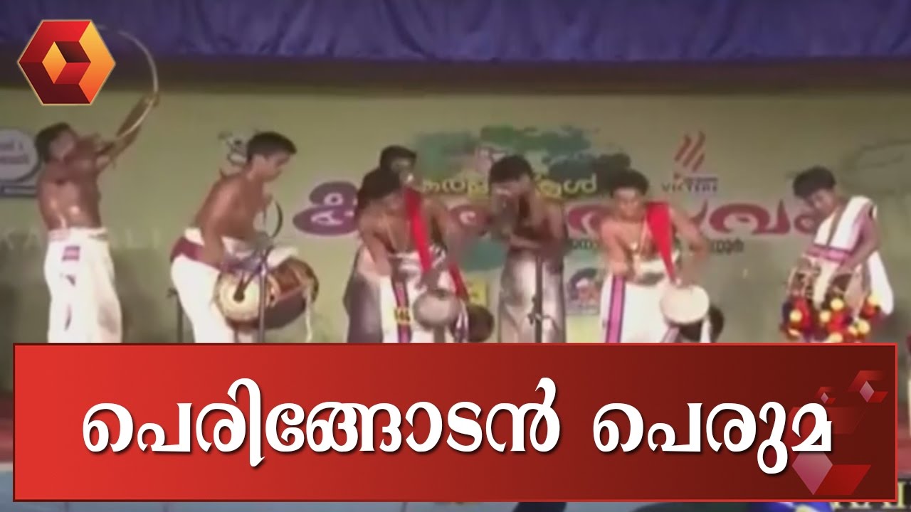 Peringode School Continues Winning Streak In Panchavadyam