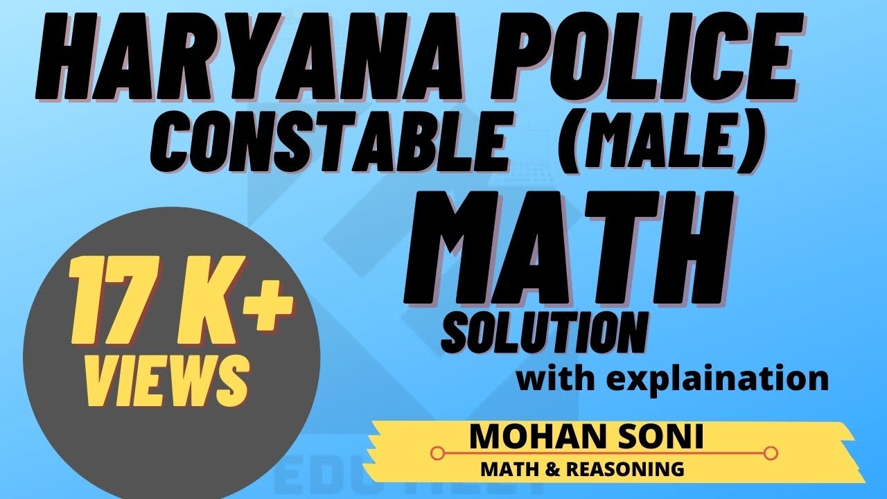 HSSC Police Constable Paper 23 DEC 2018 MATH  Solution ( MORNING SHIFT) SOLVED PAPER