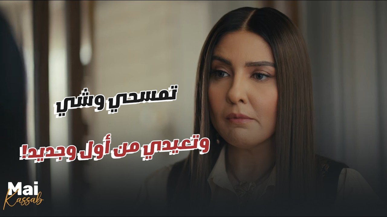 شافت نفسها عاوزها تلقعها الجزمة.. والممثلين رافضين يشتغلوا معاها🔥😮#ن_النسوة