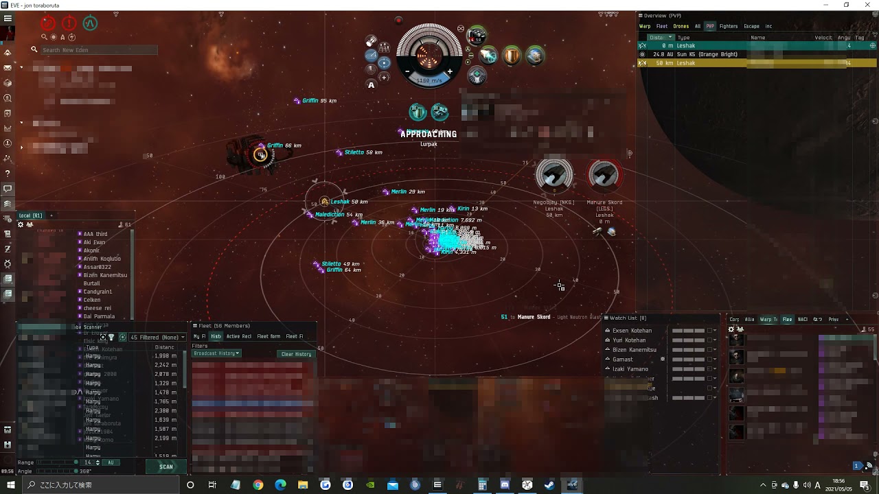 【EVE Online】Athanor Defense OP