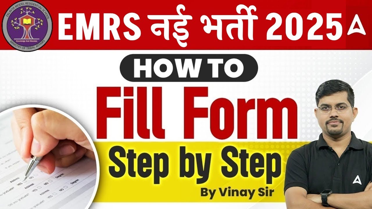 EMRS Form Fill up 2025 | EMRS Form Kaise Bhare | EMRS Hostel Warden, JSA, Lab Attendant Form Fill Up