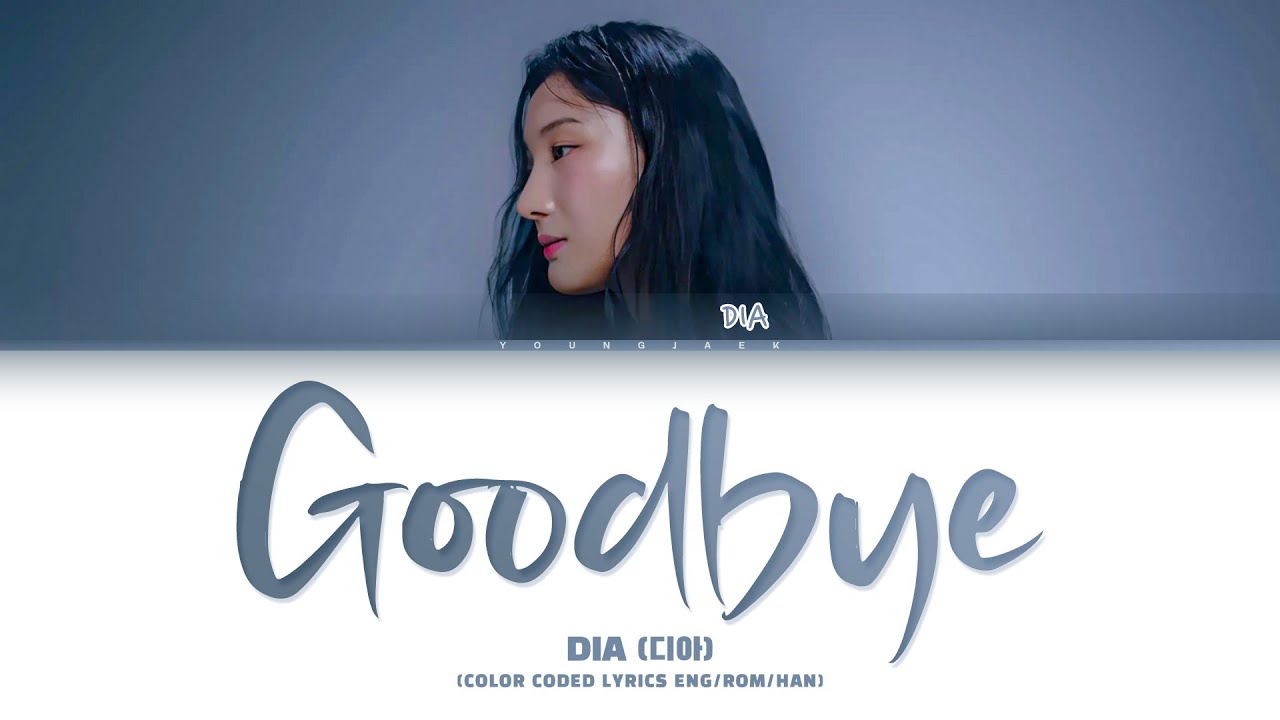 DIA (디아) 'Good Bye (안넹)' Lyrics (Color Coded Lyrics)