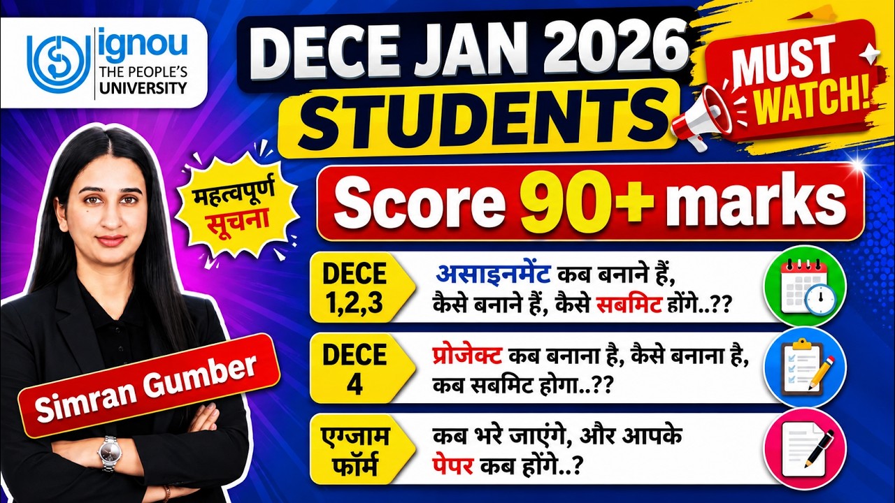 DECE Jan 2026 Full Information IGNOU Simran Gumber Level Up Learning
