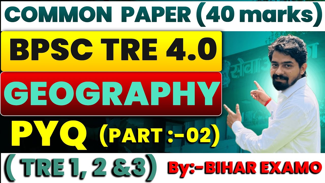 BPSC TRE 4.0 ( 40 marks preparation) ! Geography PYQ  ! Part :-2 ! तैयारी होगी रणनीति के साथ ! #tre4