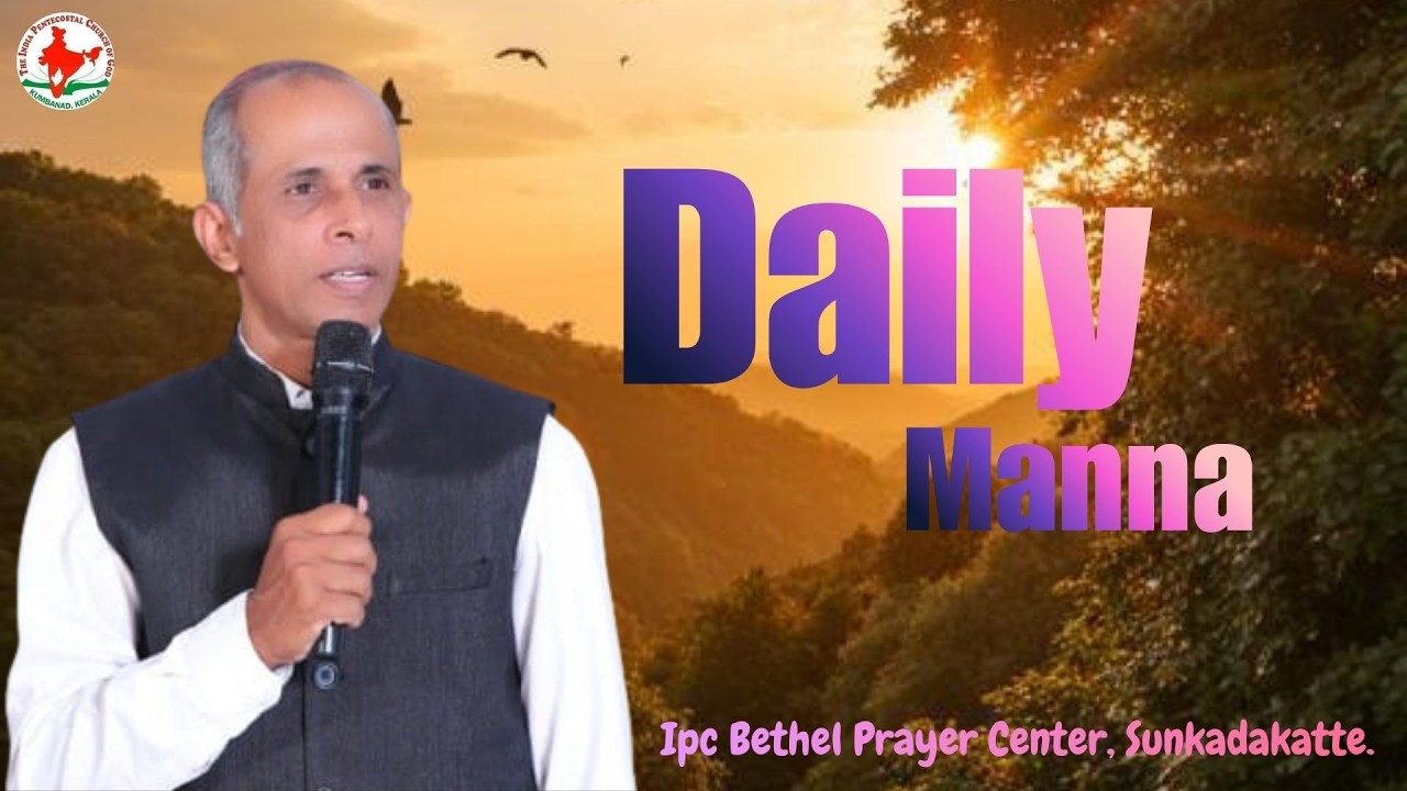 DAILY MANNA 417 || PR. SUNIL ISAAC || 21-02-26
