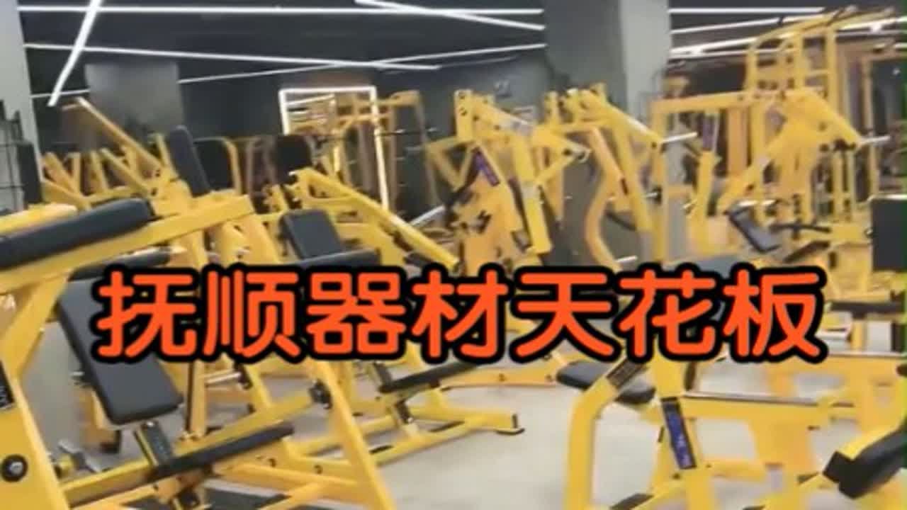 麦蔻健身房有啥器械？带大家看看，满屋子都是
