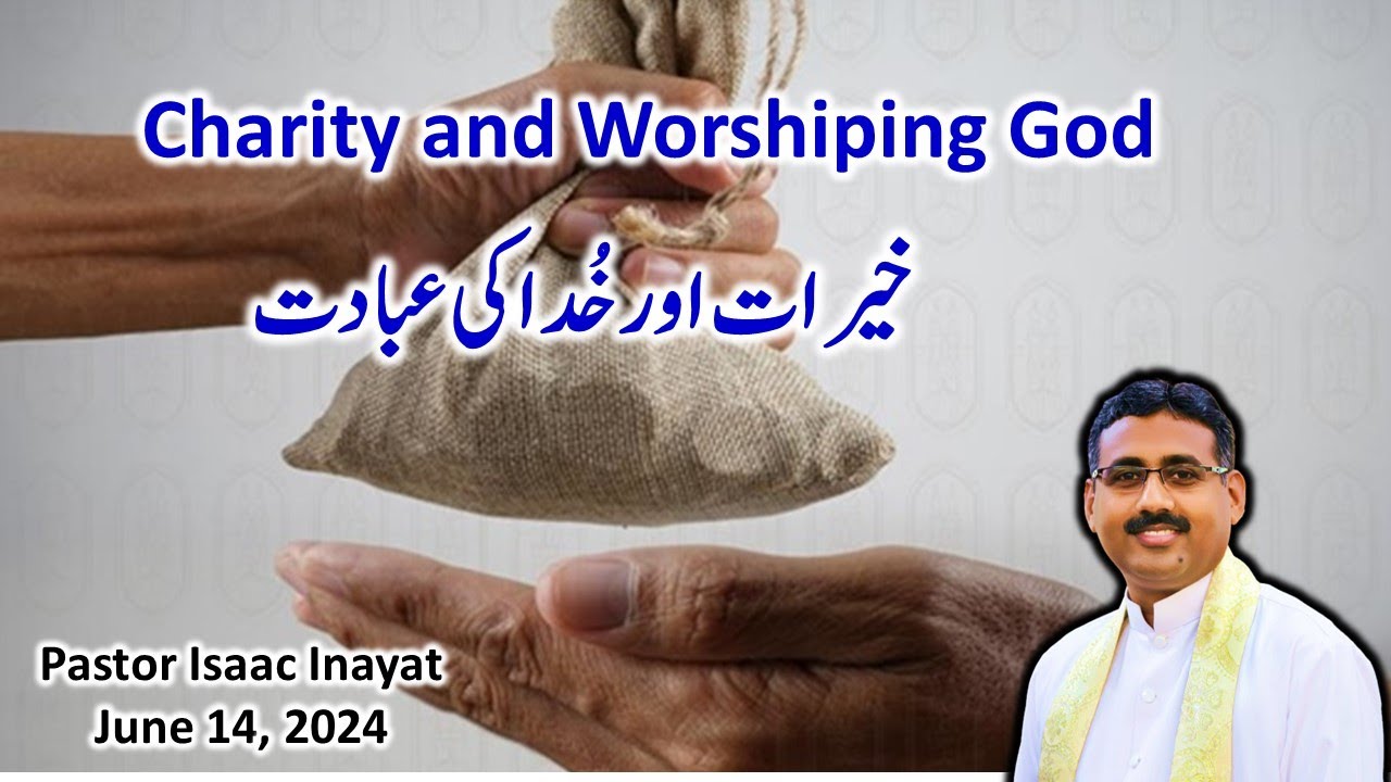 Charity and Worshiping God - Urdu Sermon by Pastor Isaac Inayat