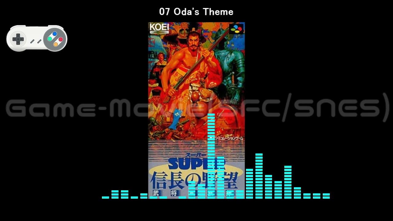 (SFC/SNES)スーパー信長の野望 武将風雲録/Lord of Darkness-Soundtrack
