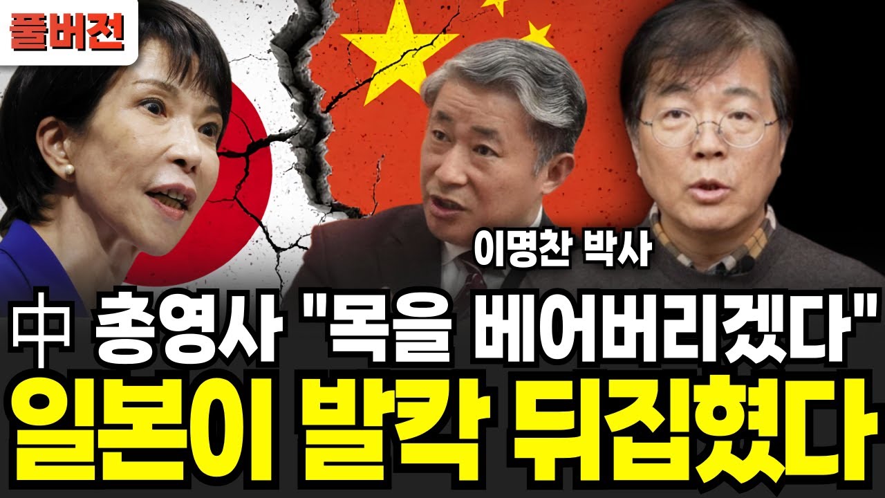 中 총영사 