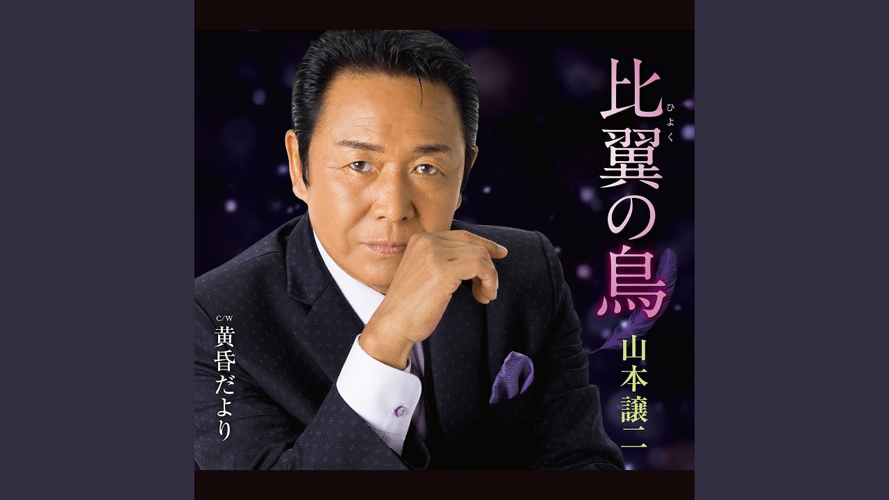 黄昏だより