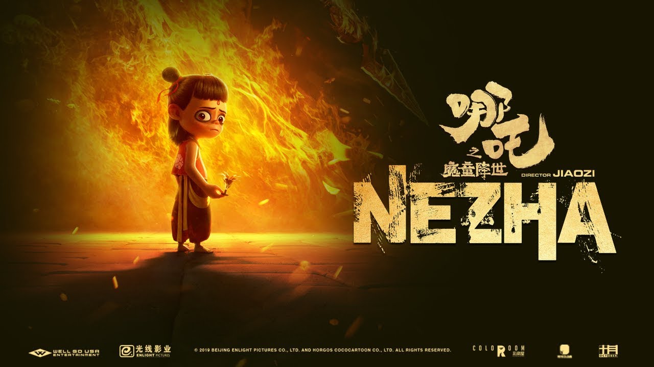 تریلر رسمی IMAX&reg; فیلم Ne Zha (2019)