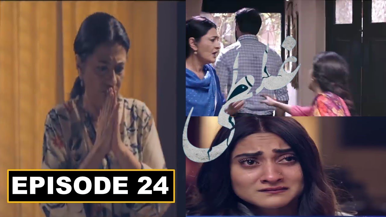 Ghalati Episode 24 | New Promo 24 & 25 | Hira mani I Affan waheed I ARY Digital Drama | EA tv Review