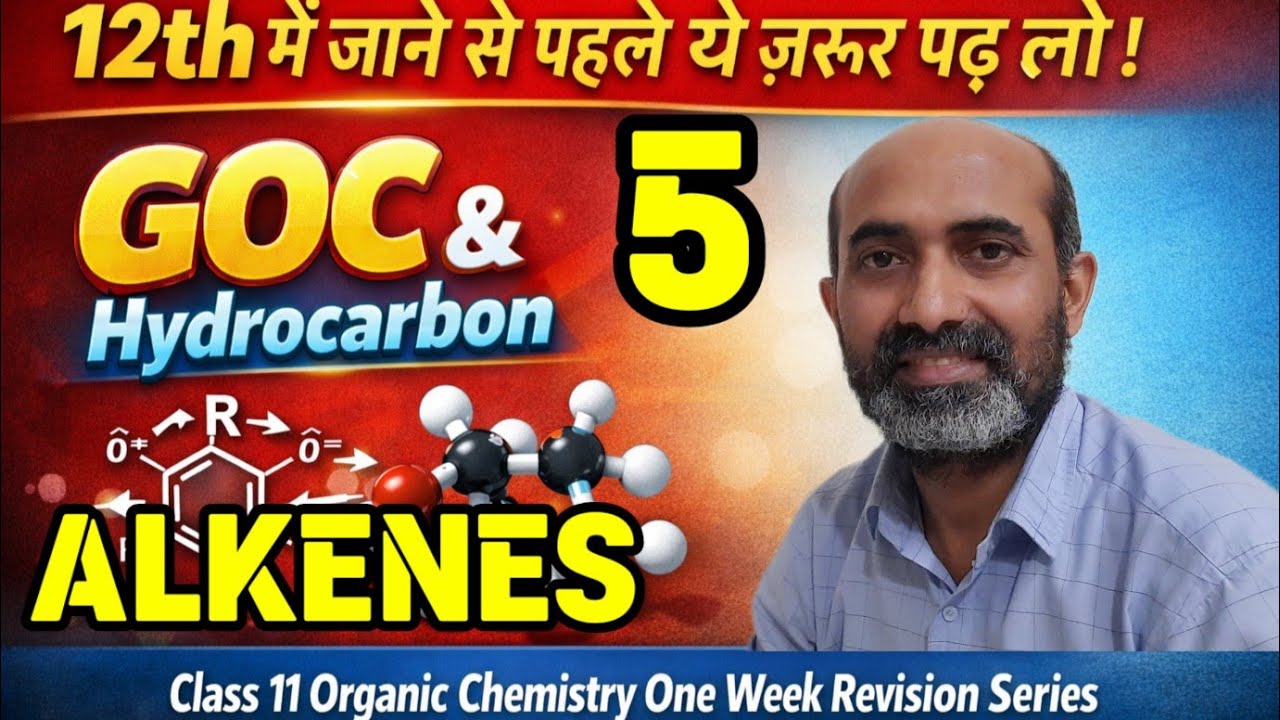 Organic Chemistry Revision Part - 5 | GOC + Hydrocarbons | Class 11 → Class 12 Bridge Course | CBSE