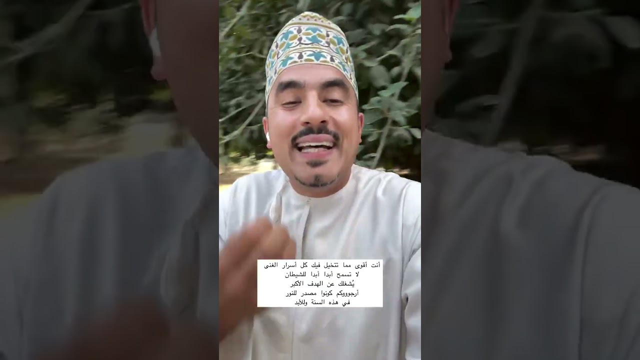 حاجتنا لقوة السور القرانية في هذا الزمان اشد الف مره من الزمان الذي فات بسبب قوة التيارات الشيطانية