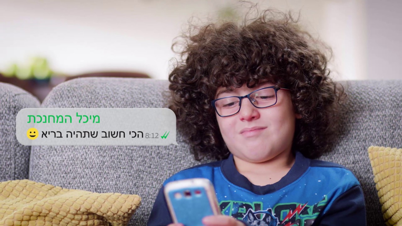 ילדים זה שמחה, שפעת לא! לאומית שירותי בריאות